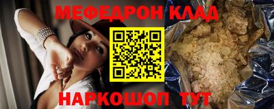 прущие грибы Малгобек