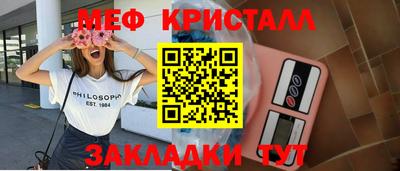 дживик Мариинск