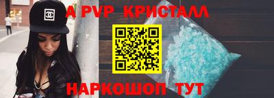 дживик Мариинск