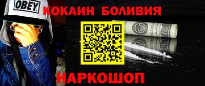 прущие грибы Малгобек