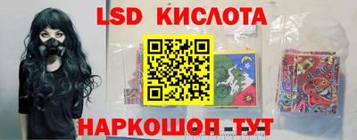 прущие грибы Малгобек