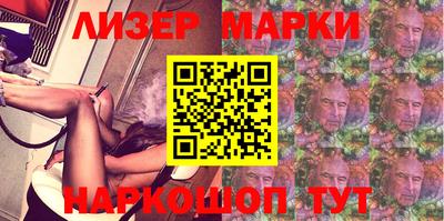 марки lsd Малоярославец