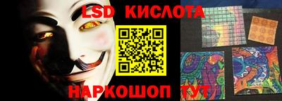 дживик Мариинск