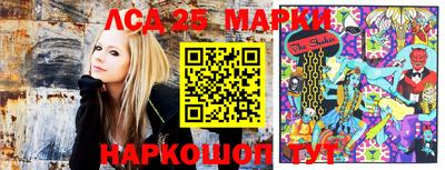 марки lsd Малоярославец
