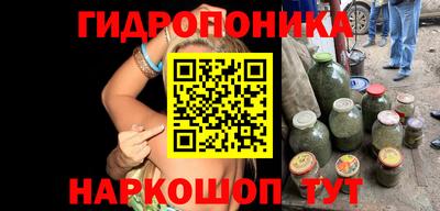 марки lsd Малоярославец