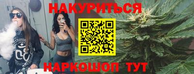 прущие грибы Малгобек