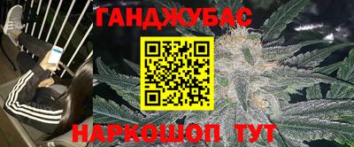 дживик Мариинск