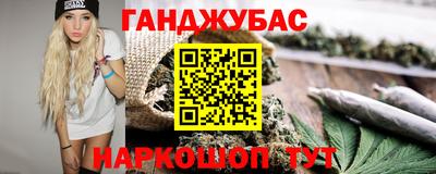 дживик Мариинск