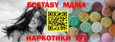 марки lsd Малоярославец