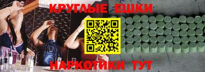 прущие грибы Малгобек