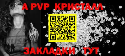 дживик Мариинск