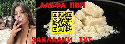 прущие грибы Малгобек