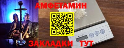 прущие грибы Малгобек
