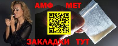 прущие грибы Малгобек