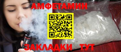 дживик Мариинск