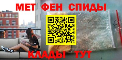 дживик Мариинск