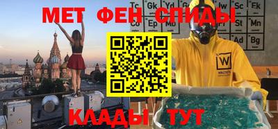 дживик Мариинск