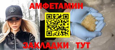 дживик Мариинск