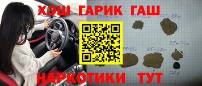 прущие грибы Малгобек