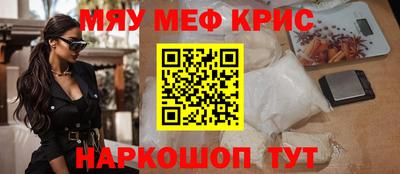 прущие грибы Малгобек