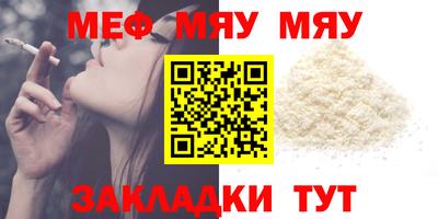 дживик Мариинск