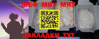 дживик Мариинск