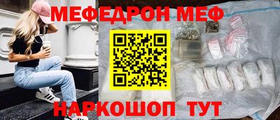 дживик Мариинск