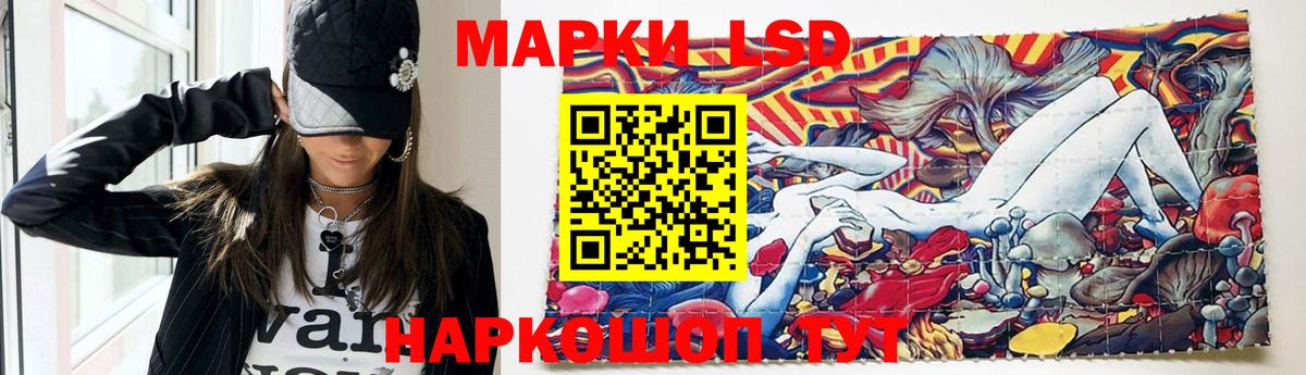 Ейск  LSD-25 экстази ecstasy  LSD-25 экстази ecstasy  Вход с VPN 