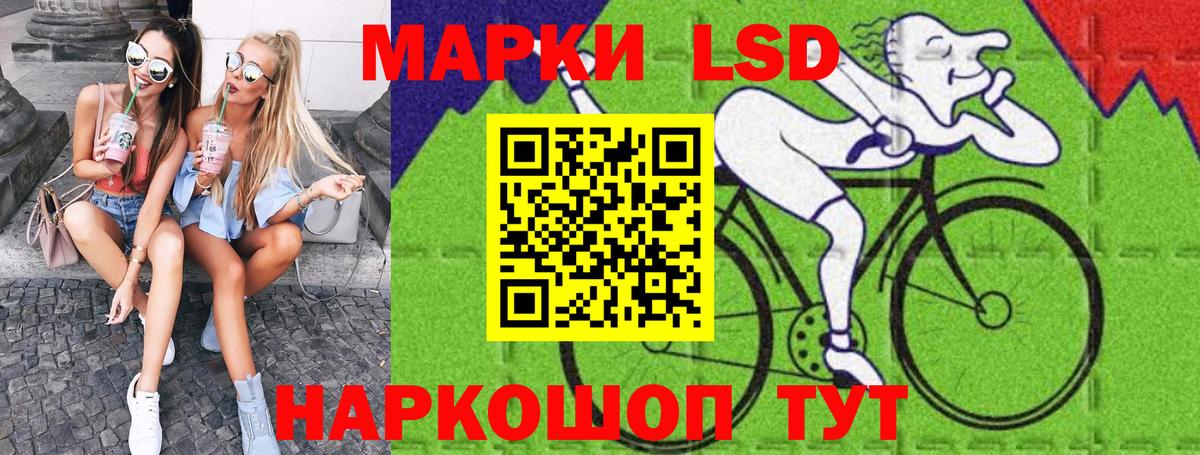 Ейск  Марки N-bome 1500мкг  Марки N-bome 1500мкг  Вход с VPN 