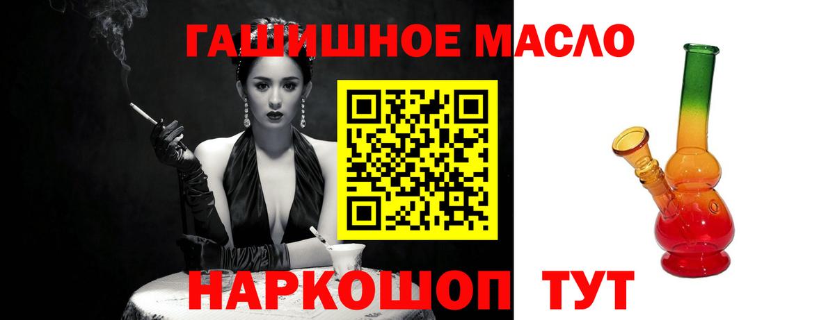 А ПВП СОЛЬ   Ейск  Магазины продажи наркотиков  Мефедрон   ГАШ  Вход с VPN 