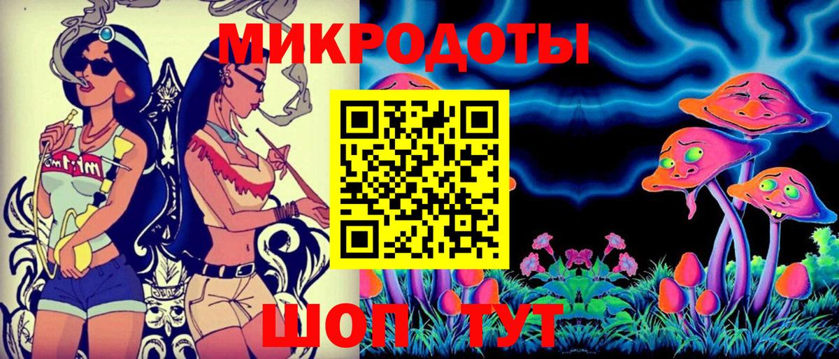 Галлюциногенные грибы ЛСД Ейск
